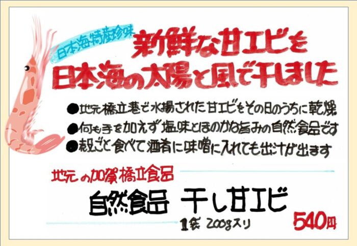 売れるキャッチコピー セールスコピー Popが初心者でも簡単にできる作り方 うるpop