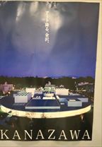 金沢21世紀美術館ポスター