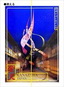 資料：軸と枠で見やすく伝わりやすくする