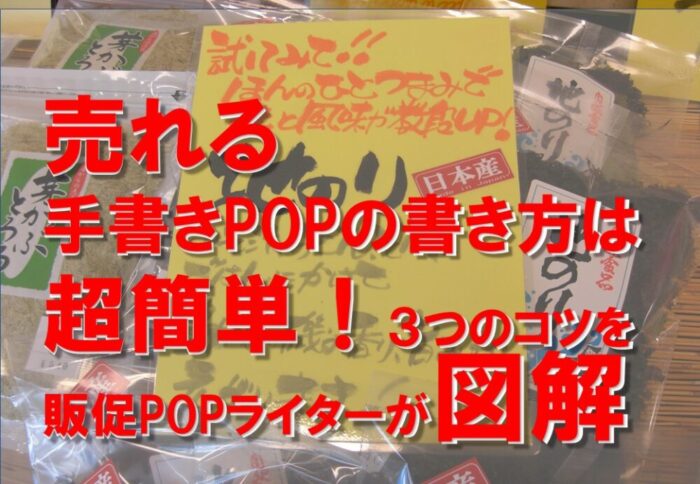 買取り実績 書かれた一文に「そんなことある 手書きPOPオーダー受付中♪ moropop « 売れるPOPライターあのぽっぷ 匿名配送 POP】かわいい 手書きPOP書き方作り方のコツ hongfu.jp