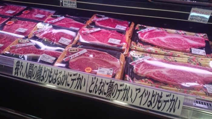 ひまわり市場精肉売り場