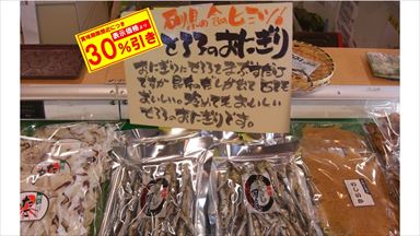 POP ON POP賞味期限間近商品を売り切るためのPOPの書き方4つのポイント