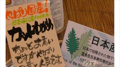 賞味期限間近商品を売り切るためのPOPの書き方4つのポイント (3)
