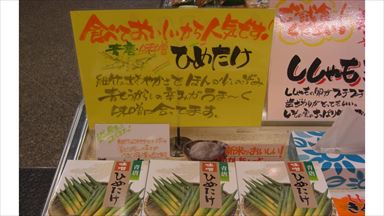 賞味期限間近商品を売り切るためのPOPの書き方4つのポイント (4)