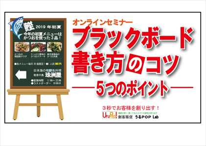 WPオンラインセミナーアイコン画像BB書き方のコツ_R