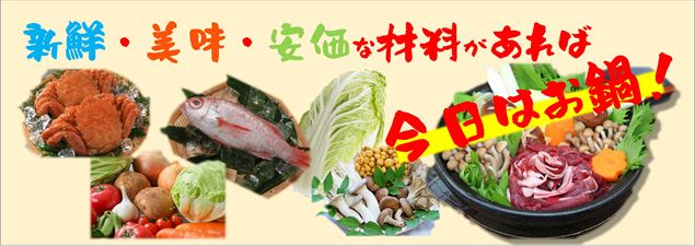 鍋POP3