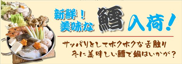 鍋POP2