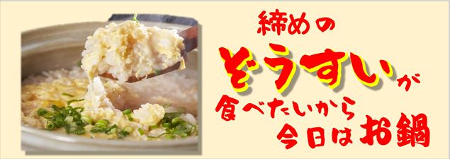 鍋POP19