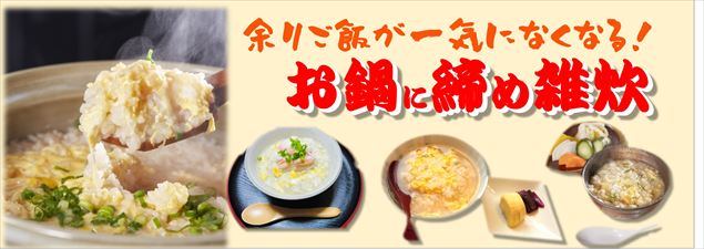 鍋POP20