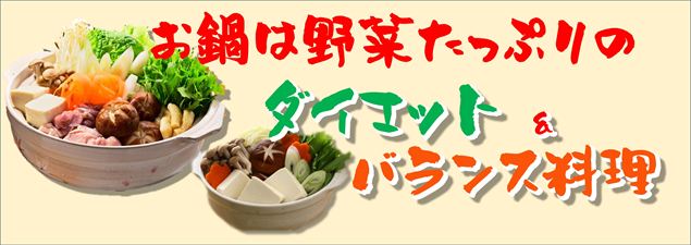 鍋POP4
