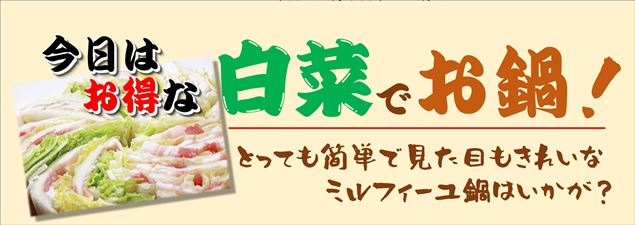 鍋POP1