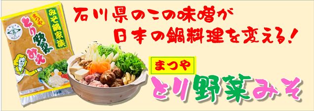 鍋POP13