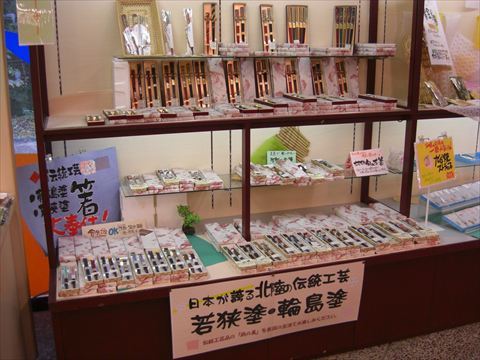若狭塗・輪島塗