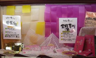金箔入り入浴剤陳列イメージ