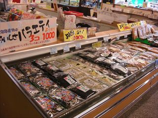 おいしさバラエティ③１０００_R